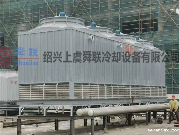 欣昕纺织（方形冷却塔）.jpg